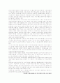 웹 기반 학습의 효율적 운영을 위한 요소 3페이지