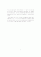읽기와 쓰기의 통합에 의한 설명적 글 지도 방법 연구 87페이지