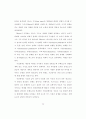 글 구조 파악훈련을 통한 자기주도 글쓰기 지도 연구 33페이지