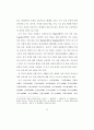 자기 조절 훈련이 초등 학생의 말하기 기능 신장에 미치는 효과 13페이지