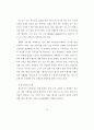 자기 조절 훈련이 초등 학생의 말하기 기능 신장에 미치는 효과 38페이지