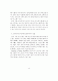 자기 조절 훈련이 초등 학생의 말하기 기능 신장에 미치는 효과 46페이지