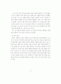자기 조절 훈련이 초등 학생의 말하기 기능 신장에 미치는 효과 70페이지
