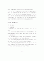 자기 조절 훈련이 초등 학생의 말하기 기능 신장에 미치는 효과 77페이지