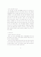 자기 조절 훈련이 초등 학생의 말하기 기능 신장에 미치는 효과 78페이지