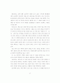 예측하기 책략 지도 방안 연구 53페이지