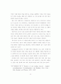 예측하기 책략 지도 방안 연구 54페이지