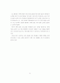 예측하기 책략 지도 방안 연구 97페이지
