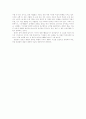 북한 공연예술 마음으로 받아들이기 6페이지