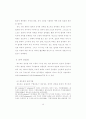 고등학생 글에 나타난 응집성 저해 요인의 유형 분석 19페이지