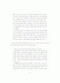 고등학생 글에 나타난 응집성 저해 요인의 유형 분석 57페이지