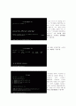 하드 파티션나누기 2페이지