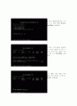 하드 파티션나누기 3페이지