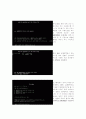 하드 파티션나누기 4페이지