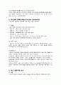 모성간호학(성폭력) 4페이지