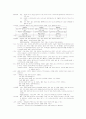 OBGY - 산욕기 매일 사정기록 (이론적 근거) 1페이지