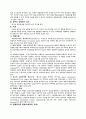 Med - 협심증 4페이지