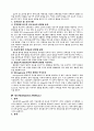Med - 협심증 5페이지