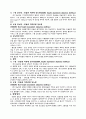 Med - 협심증 6페이지