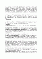 Med - 협심증 7페이지