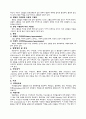 Med - 협심증 10페이지