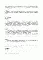 Med - 협심증 11페이지