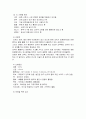 GS - Thyroid gland CA 2페이지