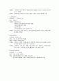 GS - Thyroid gland CA 4페이지