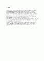 GS - Thyroid gland CA 7페이지