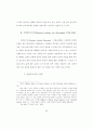 경건주의 운동의 선교전략에 대한 고찰 40페이지