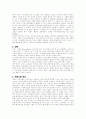건강한 소그룹 지도자의 6가지 습관 4페이지