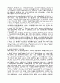 간호-췌장 7페이지