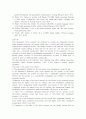 취업주부와 전업주부의 건강증진 생활방식 비교연구 14페이지