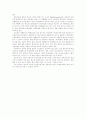 취업주부와 전업주부의 건강증진 생활방식 비교연구 16페이지