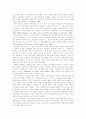 학령기 비만아동의 신체상 관련요인 분석 2페이지