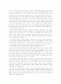 학령기 비만아동의 신체상 관련요인 분석 6페이지