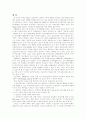 한국 간호연구의 개념과 연구방법 분석 19페이지