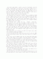 한국노인의 건강생활양식 15페이지