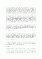 환자와 일반인을 위한 간질에 관한 교육 4페이지