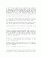 환자와 일반인을 위한 간질에 관한 교육 24페이지