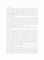 Ajzen의 계획적 행위이론 적용을 위한 도구개발 5페이지