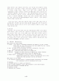 골다공증(Osteoporosis) 2페이지