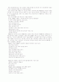 QA 현황과 실제 : 세브란스병원 간호부 4페이지