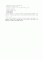 QA 현황과 실제 : 세브란스병원 간호부 8페이지