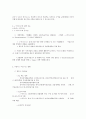 net ready e-business성공전략 6페이지
