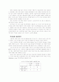 16대 총선 여론조사 평가 9페이지