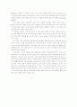 16대 총선 여론조사 평가 12페이지