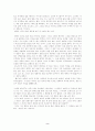 2001년 우주여행-존재에 대한 인식...본다는 것의 진실- 2페이지