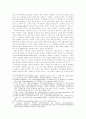 기업의 사회적 책임과 시민사회 4페이지