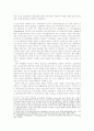 사회적이고 생태학적인 경제민주주의를 향하여 2페이지